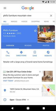 超級印鈔機來了？谷歌地圖廣告化與國內(nèi)廠商的效仿可能