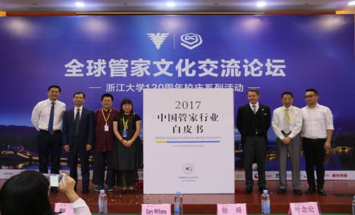 中國式管家引領全球行業(yè)變革 易聯(lián)管家突破傳統(tǒng)平臺，開啟國際化廣告業(yè)務新篇章