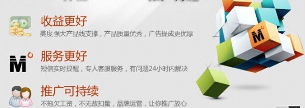 老榕樹(shù)網(wǎng)盟廣告聯(lián)盟 讓推廣流量更有價(jià)值，連接國(guó)內(nèi)外廣告業(yè)務(wù)