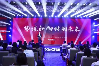 2018年 科技巨頭為何紛紛擁抱戶外廣告？