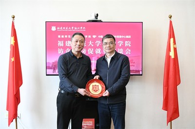 校地聯動共謀發展 福建師范大學協和學院領導訪企拓崗，攜手福建外貿集團探索就業新路徑