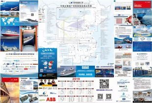 中國豪華郵輪客滾船建造船廠分布圖將發(fā)布，助力國內(nèi)外廣告業(yè)務(wù)拓展