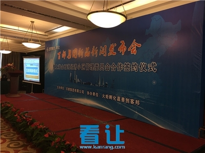 百都集團攜手看讓網(wǎng) 擁抱互聯(lián)網(wǎng)+新時代，打造全球化廣告業(yè)務新平臺